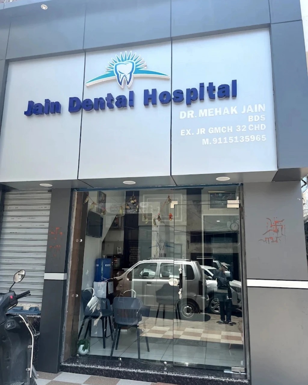 Jain Dental Hospital clinic storefront